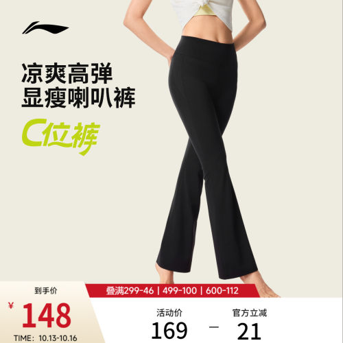李宁女官方正品针织运动裤运动裤