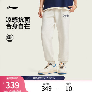 男士 束脚针织运动裤 2026新款 子夏季 裤 李宁反伍BADFIVE卫裤