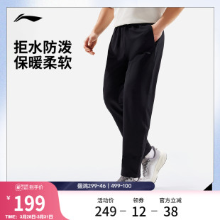 2026新款 黑色梭织裤 男健身训练长裤 子春季 防泼水跑步裤 李宁运动裤