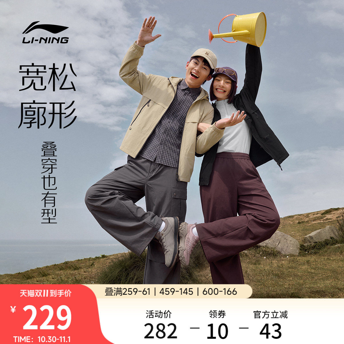 李宁外套男秋季新款松弛轻户外上衣山系工装加绒保暖休闲运动风衣