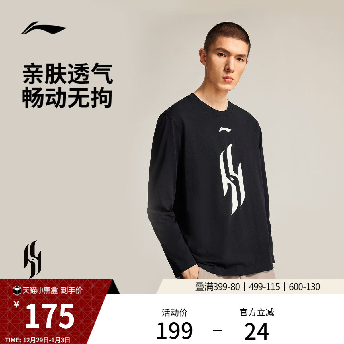 �ۻ��㣺��ɫ S ����Բ���г���T���˶��� 485.01Ԫ��3��(��161.67Ԫ/��)