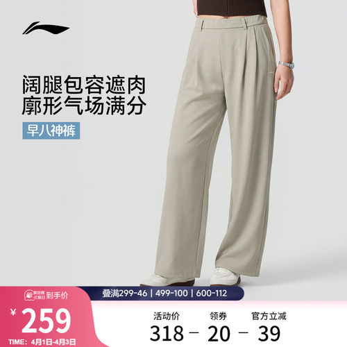 李宁女官方正品卫裤运动裤