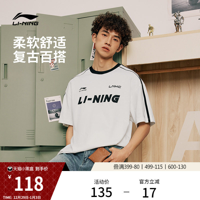 李宁短袖女夏季情侣圆领体恤美式复古宽松白色上衣男纯棉运动T恤