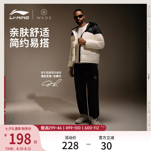 李宁宽松男官方正品卫裤运动裤