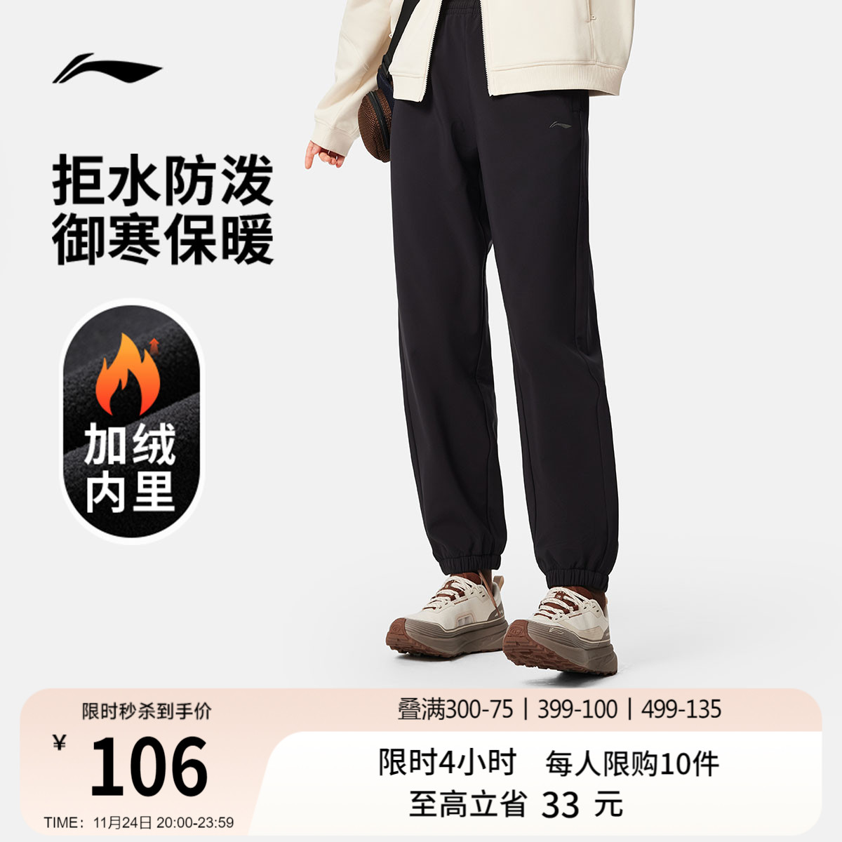 李宁热力裤丨运动裤女士新款健身跑步长裤冬季加绒保暖梭织运动裤