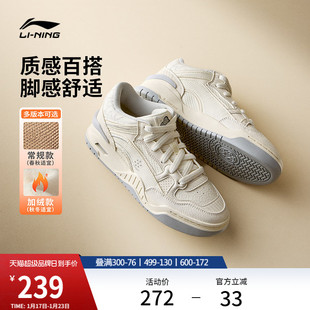 李宁月白2MID休闲鞋女鞋新款增高复古板鞋经典加绒中高帮运动鞋子