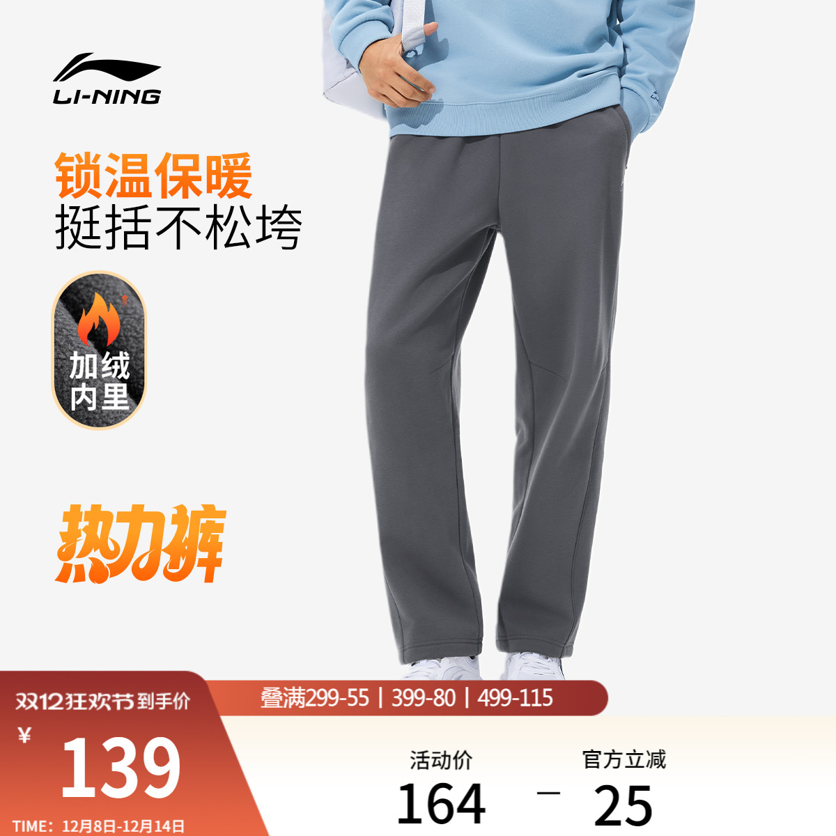 李宁男官方正品休闲卫裤运动裤