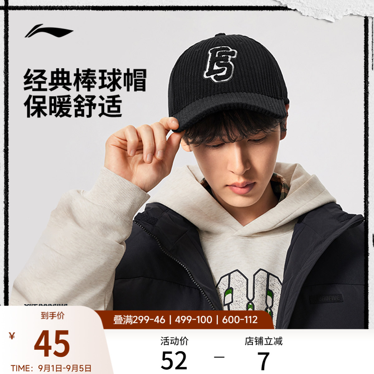 李宁男女同款棒球帽运动帽图片