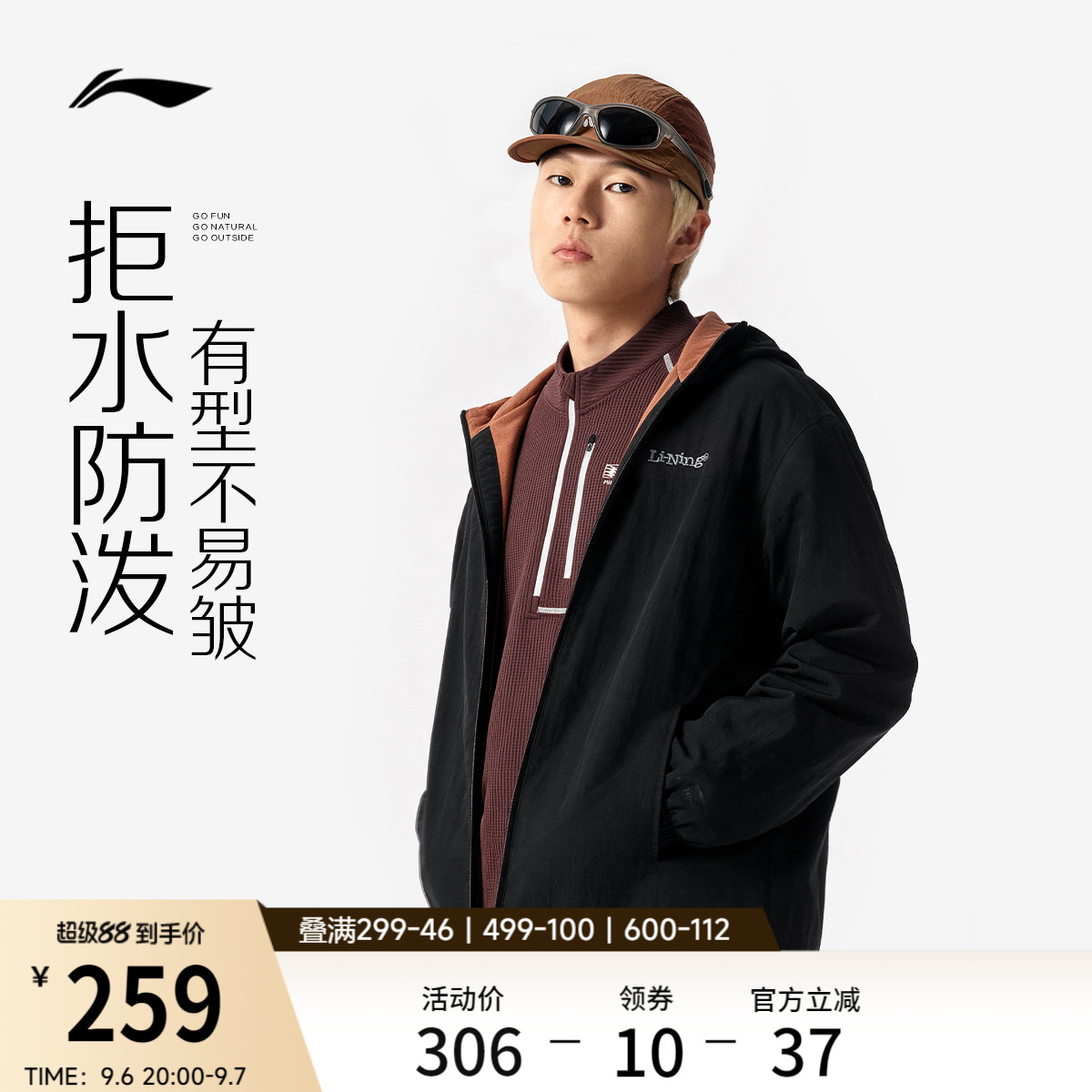李宁连帽男女同款刺绣运动风衣图片