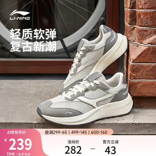 李宁征荣M500男复古运动休闲鞋