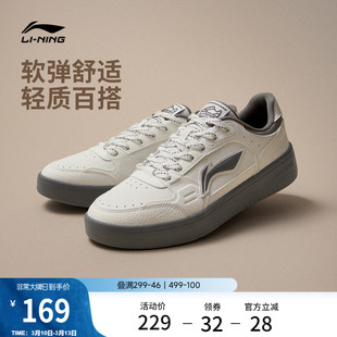 李宁元宝休闲鞋男鞋板鞋圆头男士鞋子经典时尚滑板鞋低帮运动鞋