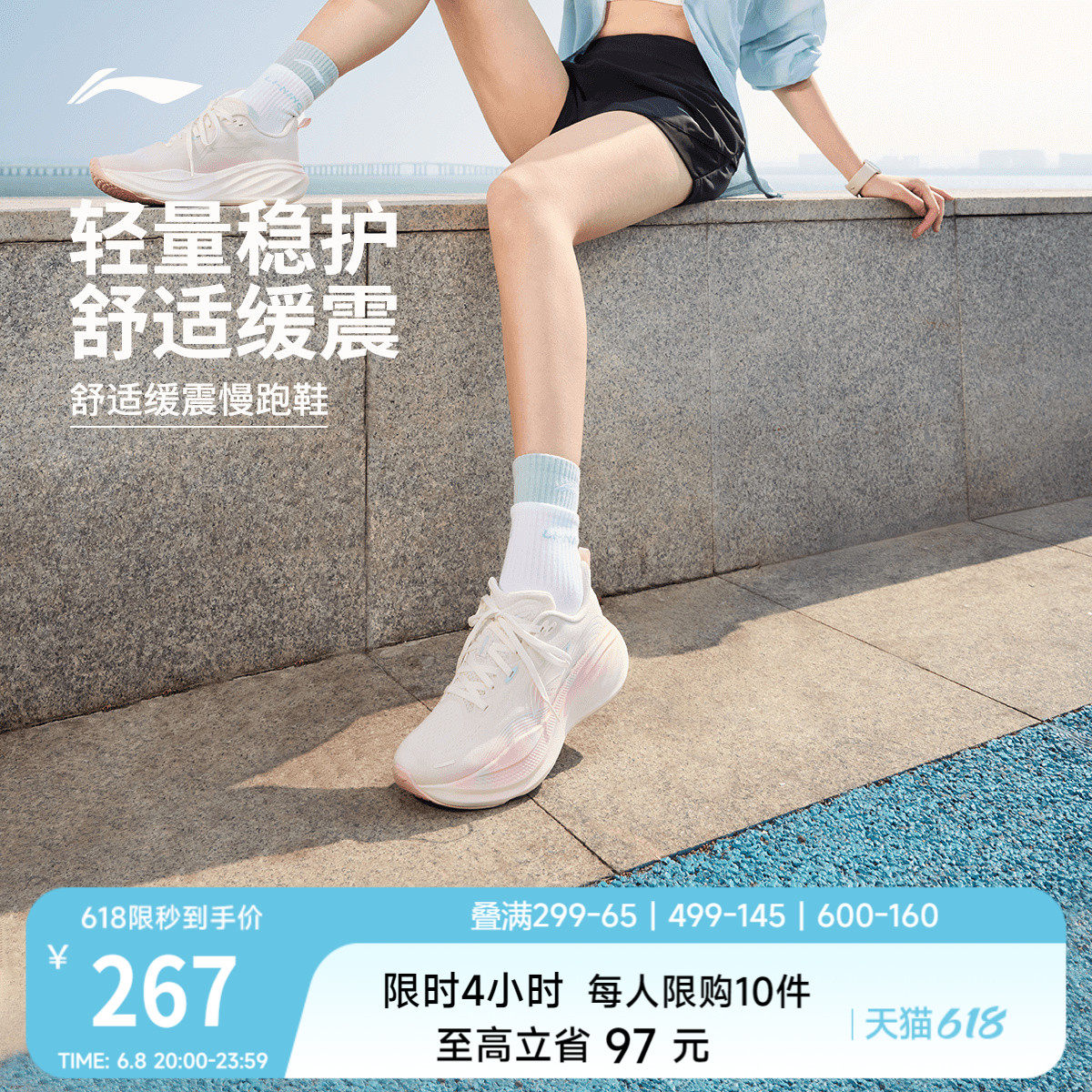 李宁悠然2丨专业减震跑步鞋女官方新款厚底轻便慢跑鞋通勤运动鞋