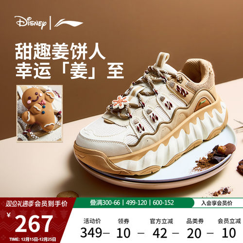 李宁曲奇鞋增高厚底老爹鞋