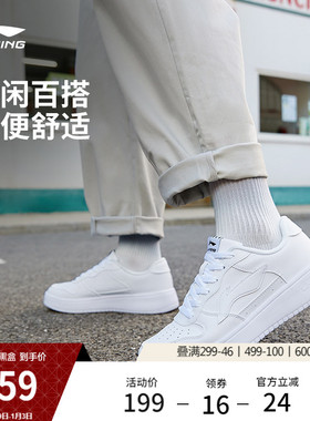 李宁浮舟 | 板鞋小白鞋休闲鞋男秋冬新款质感时尚百搭低帮运动鞋
