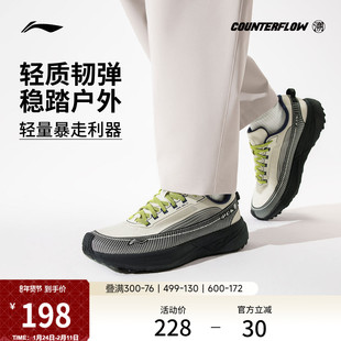 李宁户外CF溯丨行景休闲鞋男女鞋减震舒适防滑轻便新款运动鞋