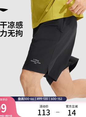 李宁冰丝短裤男款夏季新款凉感速干健身跑步运动短裤黑色裤子男裤