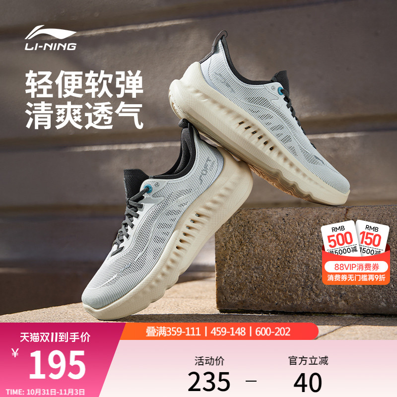 李宁SOFTCOOL2男子低帮休闲鞋