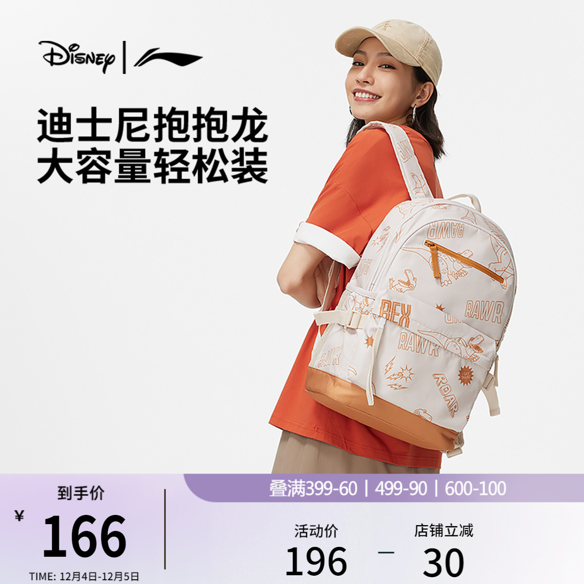 李宁男女同款背包背包运动包