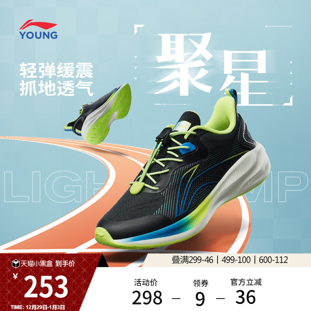 �ۻ��㣺����ͯЬ��ͯ�ܲ�Ь��ͯ�����ᵯ�������ʰٴ�ٷ��Ͱ��ͯ�˶�Ь 496Ԫ��2��(��248Ԫ/��)