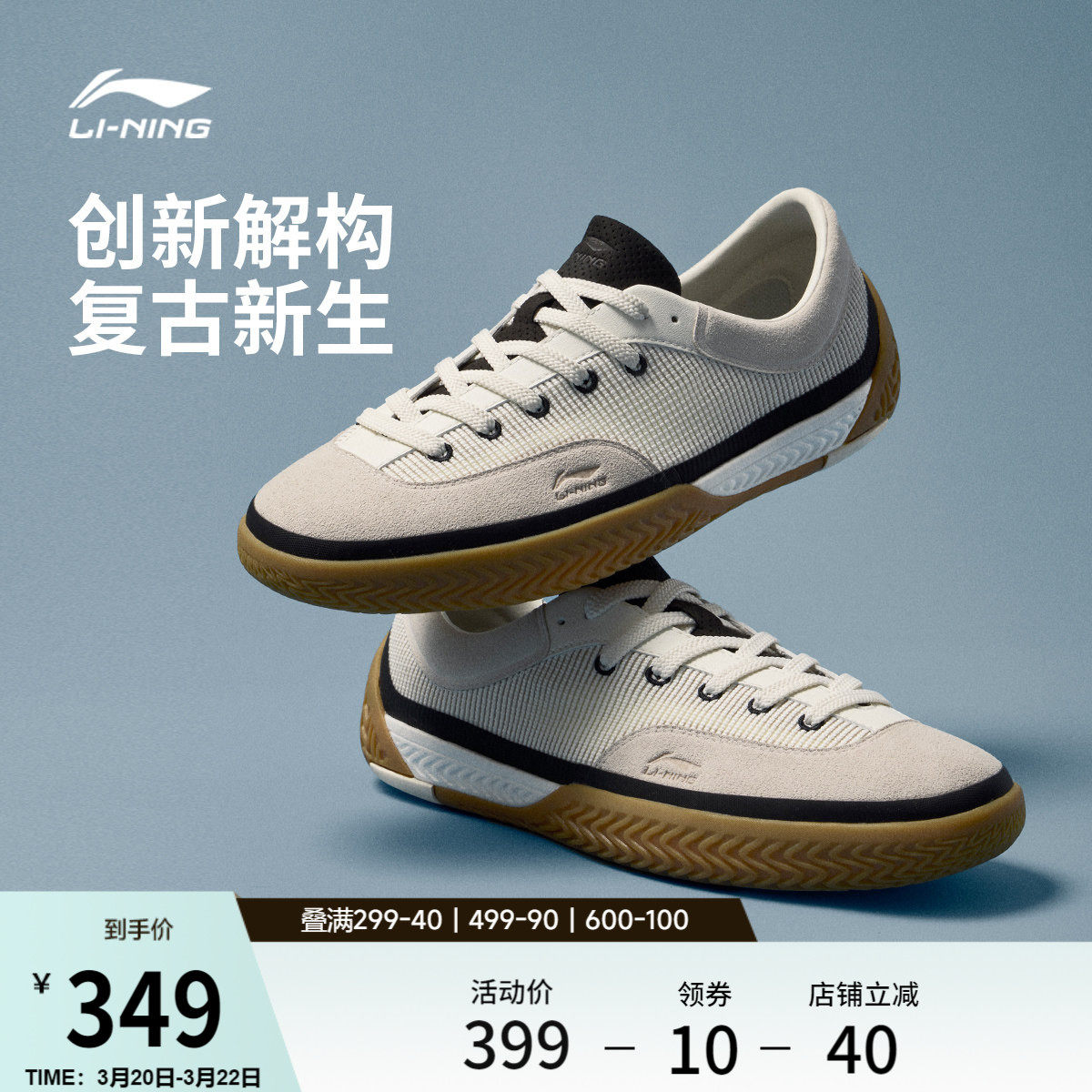 李宁破格 | 德训鞋男鞋全掌䨻春季新款帆布鞋休闲鞋板鞋运动鞋子
