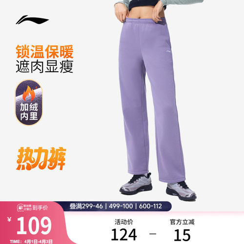 李宁女印花官方正品卫裤运动裤