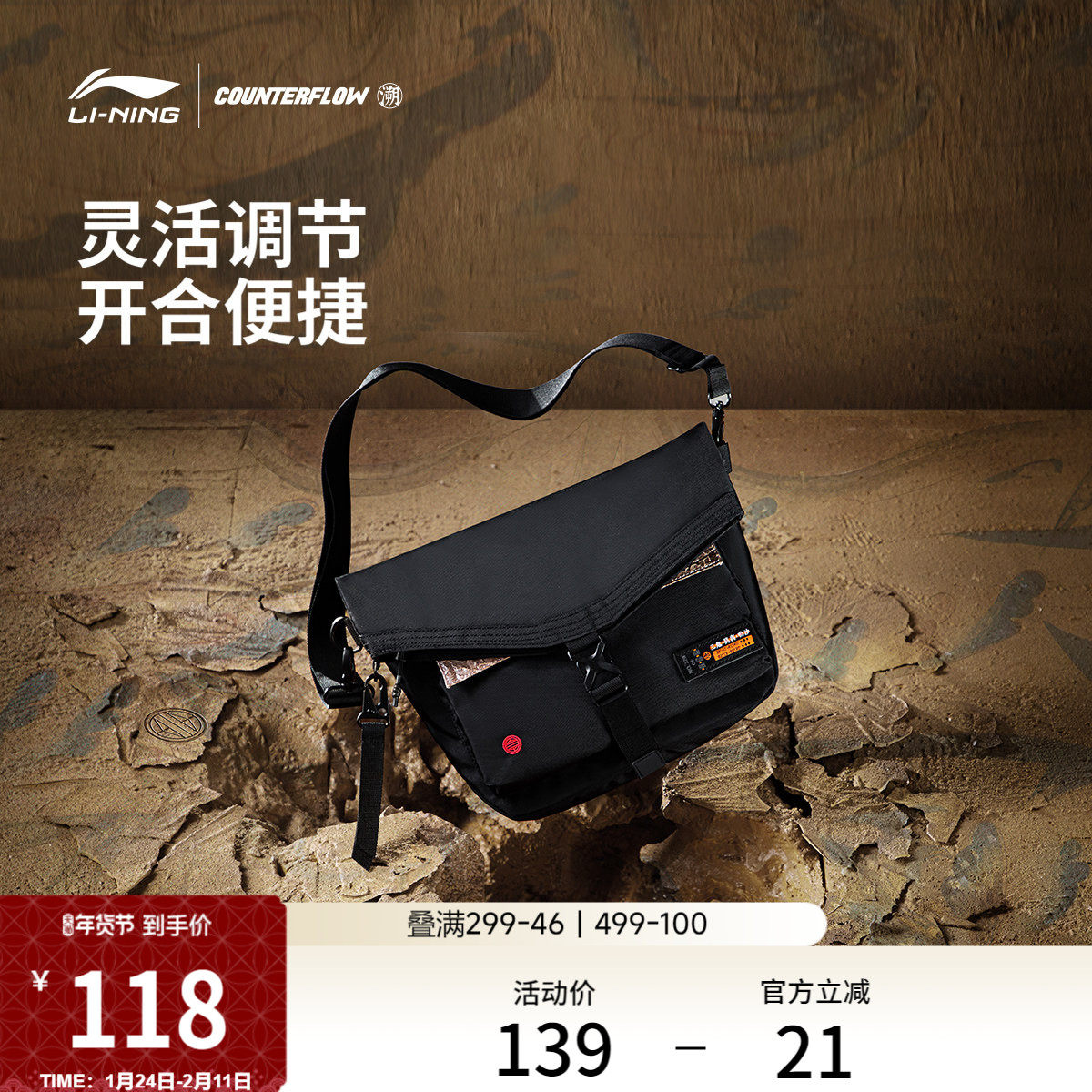 李宁户外CF溯丨邮差包女单肩包斜挎包男经典休闲轻便运动包大容量