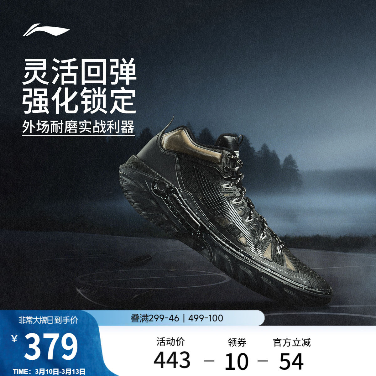 李宁桀骜2High丨 高帮外场篮球鞋男实战专业新款耐磨运动鞋青少年