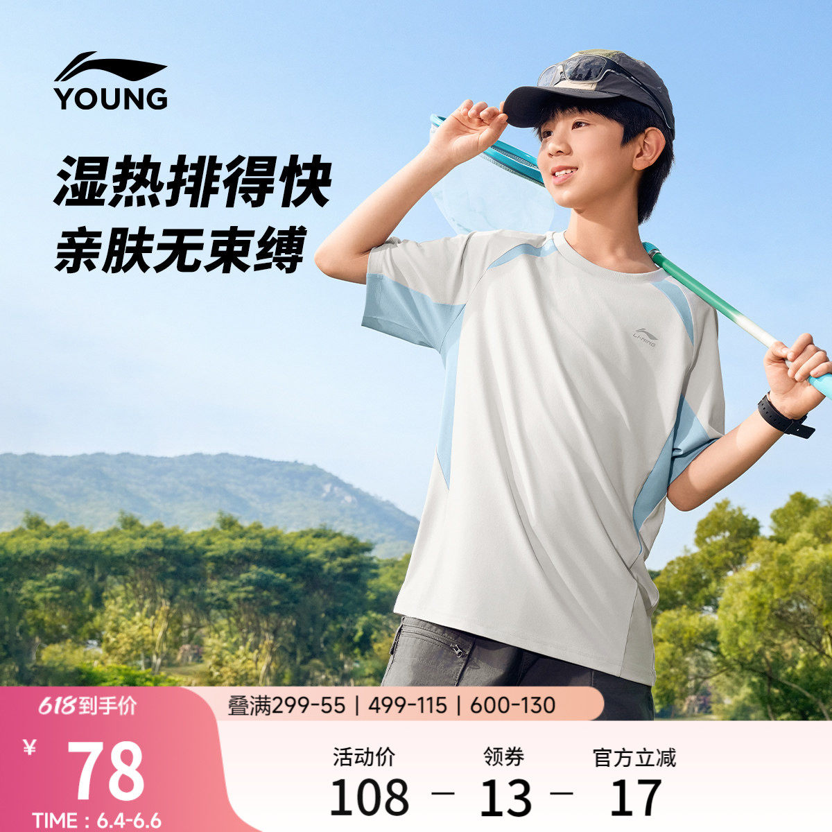 李宁童装短袖T恤男女小大童运动生活系列上夏季休闲反光针织童装