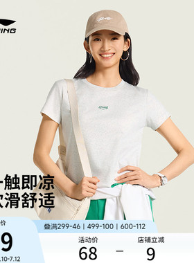 李宁甜美风短袖女2026夏季新款冰丝上衣正肩纯棉修身灰色运动T恤