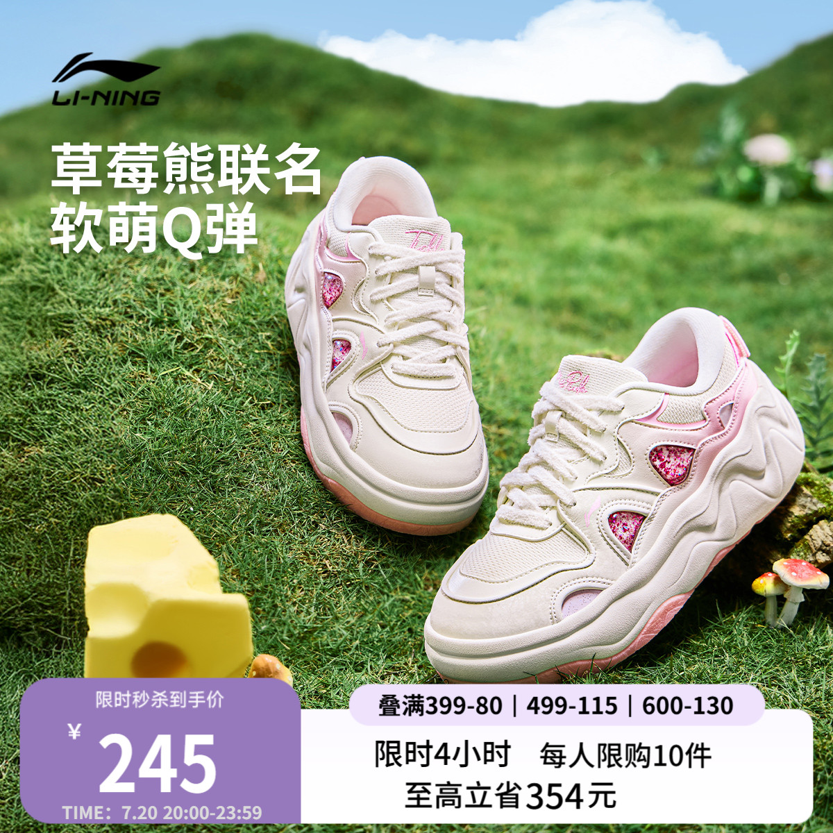李宁奶酪3.0女低帮休闲鞋运动鞋