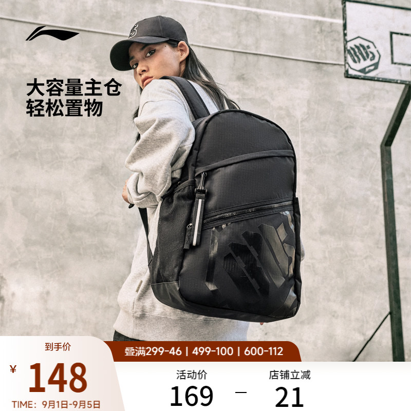 李宁男士双肩包学生通勤背包女图片