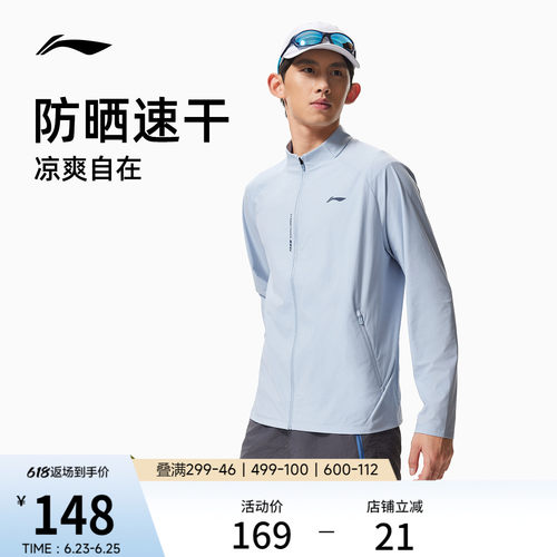 李宁立领男针织无帽外套运动服