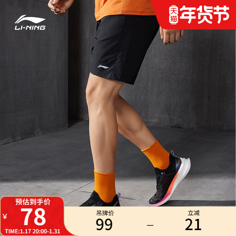 李宁运动短裤男士官方新款健身系列夏季裤子男装梭织跑步运动裤