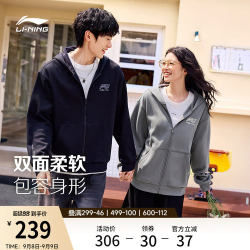 李宁宽松男女同款开衫连帽卫衣