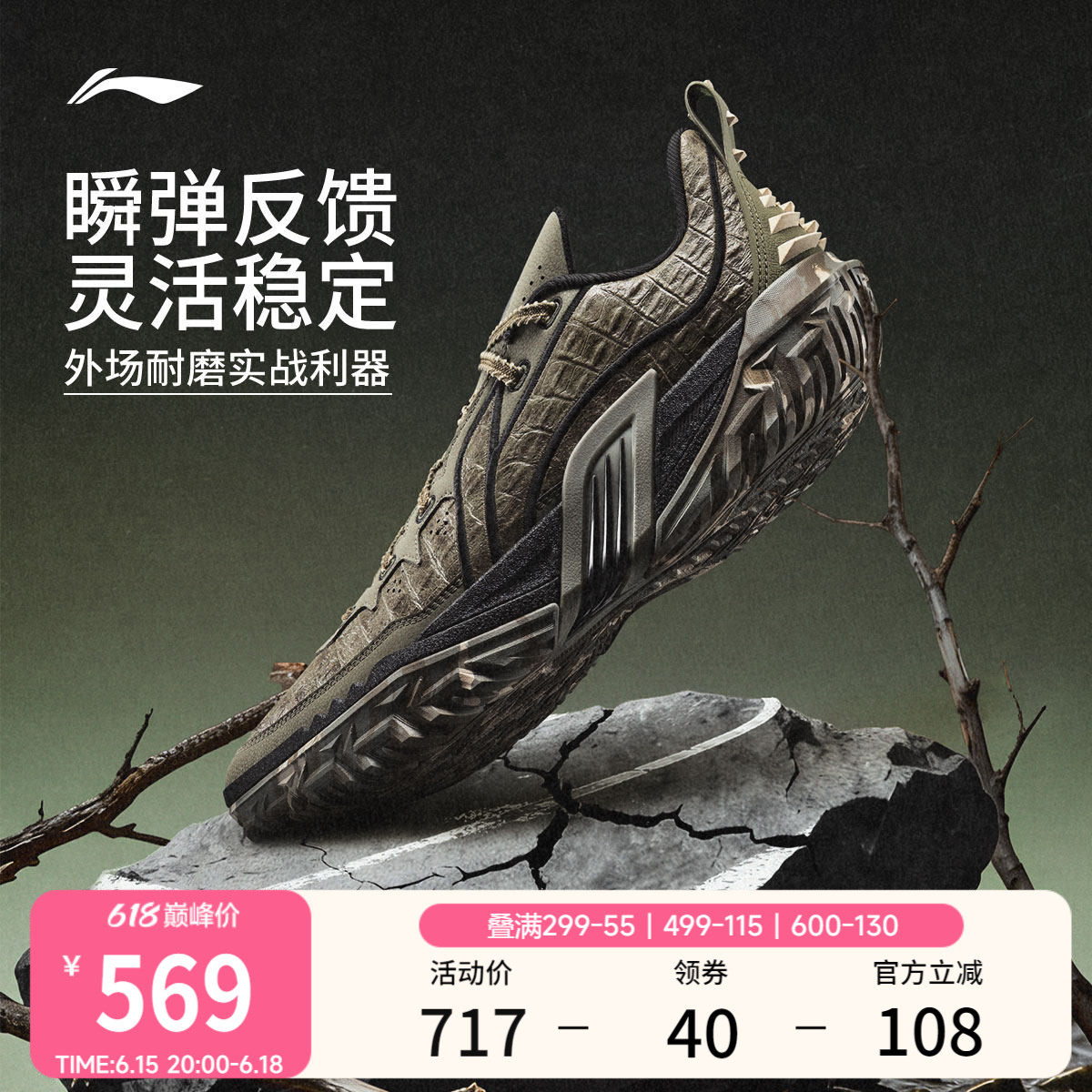 李宁桀骜3 | 篮球鞋低帮男款耐磨防滑专业实战缓震回弹外场运动鞋