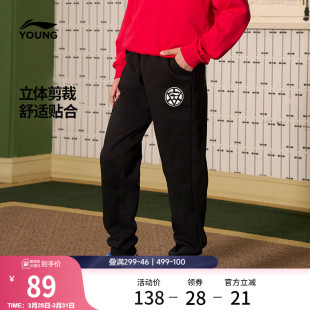 束脚针织童装 李宁童装 常规综合体能系列春季 男女小大童新款 卫裤