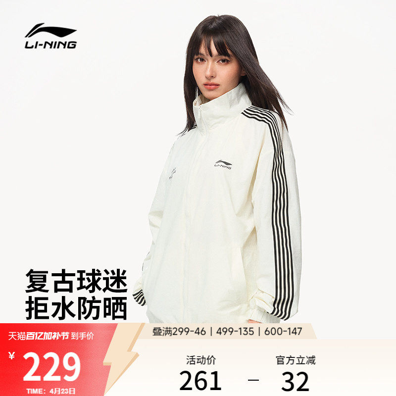 李宁外套女2026春季新款情侣上衣复古梭织宽松立领夹克运动风衣男