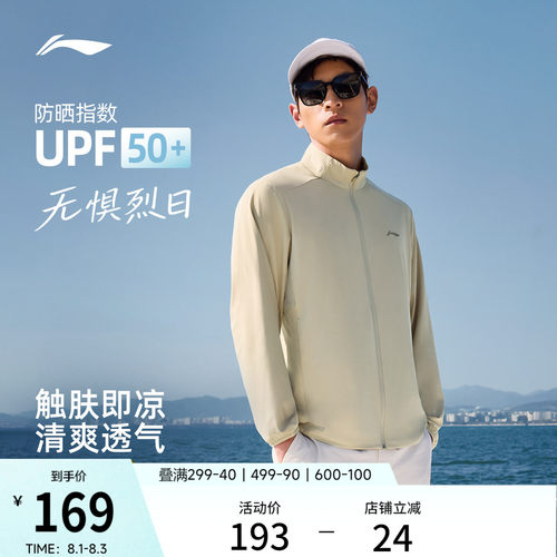 李宁立领男针织无帽外套运动服