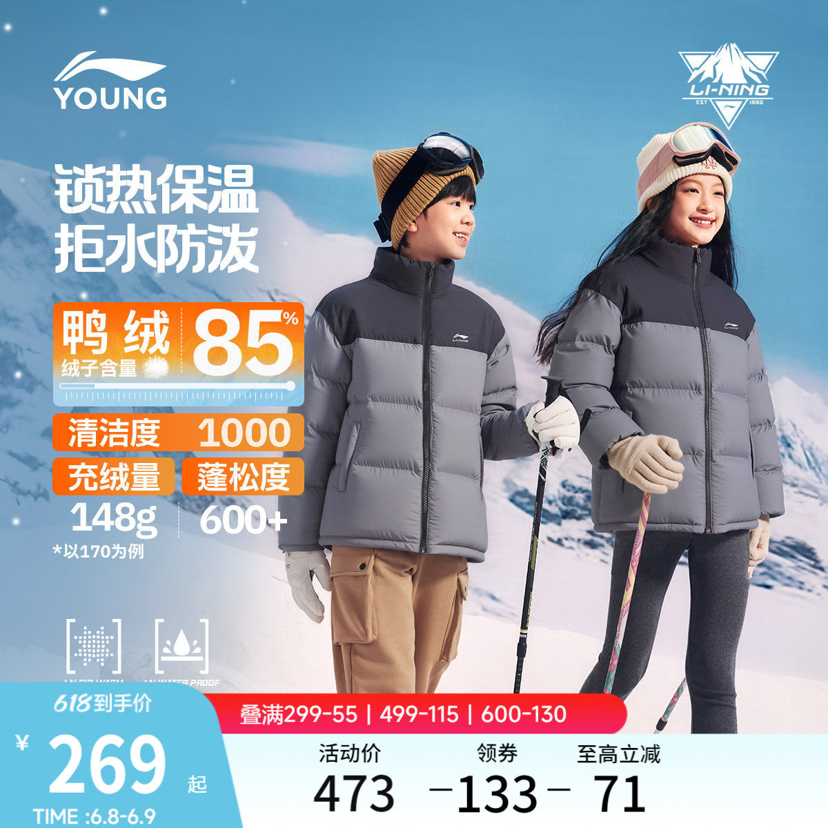 李宁童装短款短羽绒服男女大童新款保暖宽松上衣冬季休闲鸭绒童装