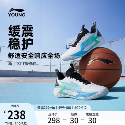 李宁童天影2男童减震童鞋