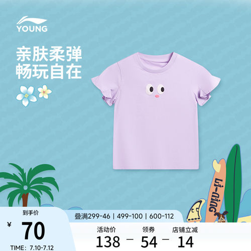 李宁童圆领女印花休闲短袖文化衫