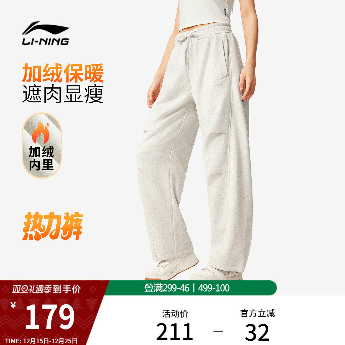 李宁女休闲复古卫裤运动裤