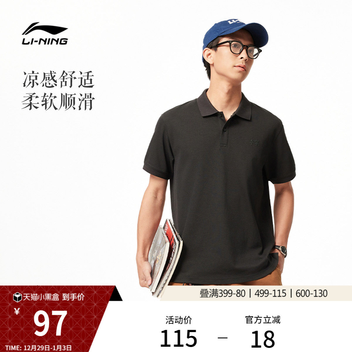 �ۻ��㣺��� S ������ˬ���������ж���POLO�� 445Ԫ��5��(��89Ԫ/��)