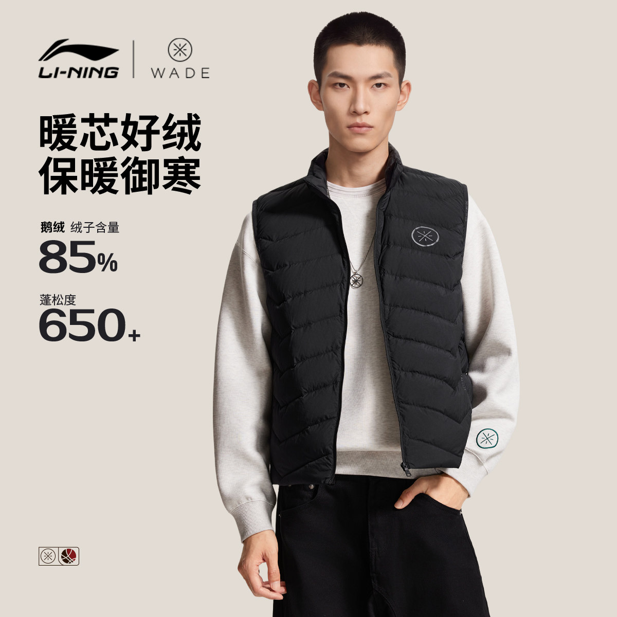 李宁羽绒马甲男士2026新款韦德系列上衣冬季鹅绒运动服