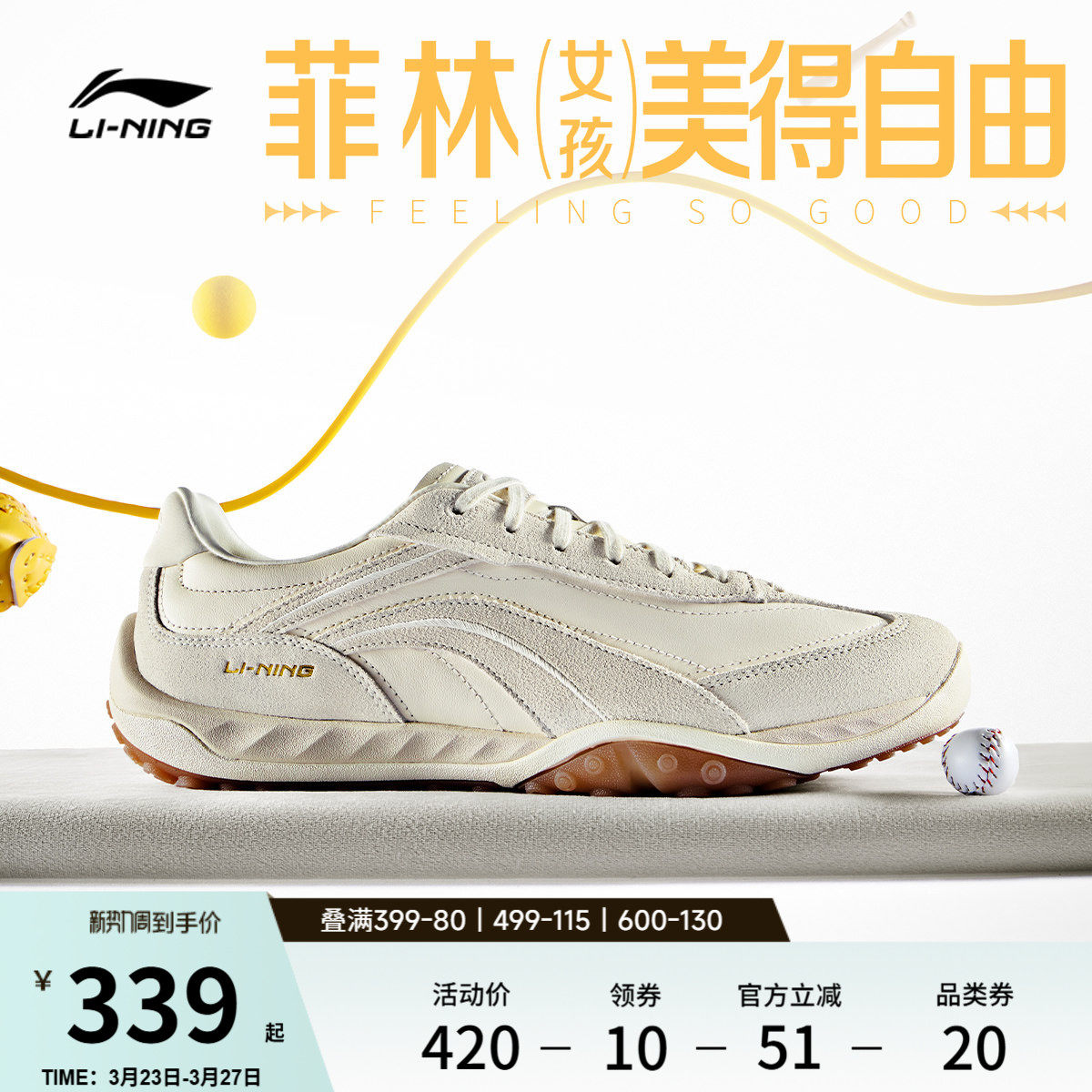 李宁菲林心流丨休闲鞋男女鞋2026夏季新款复古德训薄底运动鞋子