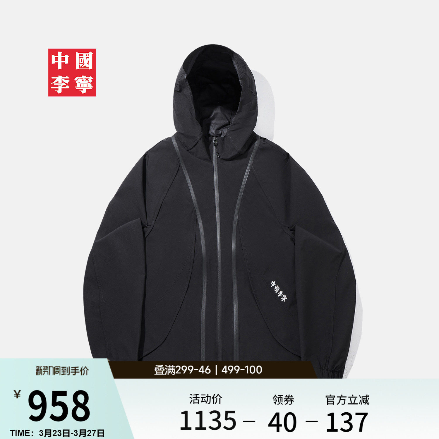 中国李宁棉服男士2025新款男装上衣冬季反光运动服