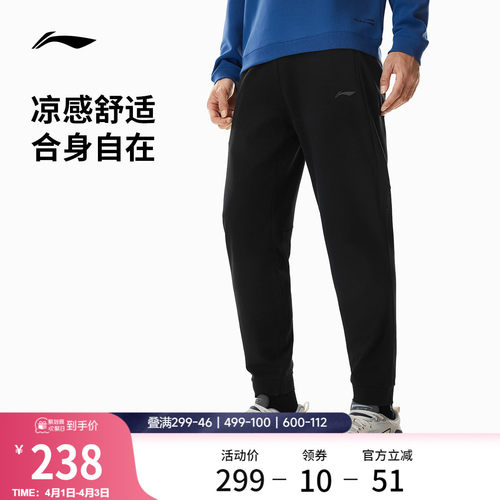 李宁凉爽男针织运动裤运动裤