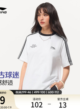 李宁校园冰棒T | 球迷风短袖女夏季新款情侣透气上衣冰丝运动T恤