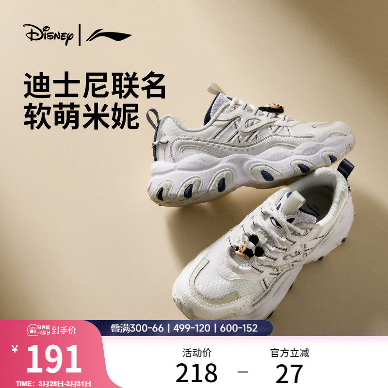 李宁猫爪LITE 3迪士尼安琪联名｜休闲鞋女鞋新款复古老爹鞋运动