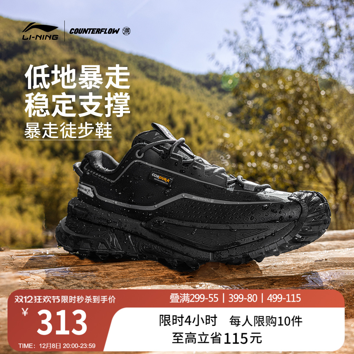 ۻ㣺CFдͽЬحŮȶ֧ŷˮɽ˶Ь 918.57Ԫ3(306.19Ԫ/)